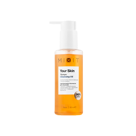 Mixit Your Skin Гидрофильное гель-масло для умывания 150 мл 1 шт