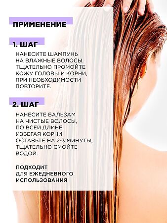 Mixit Beauty Booster Шампунь укрепляющий для волос 1000 мл 1 шт