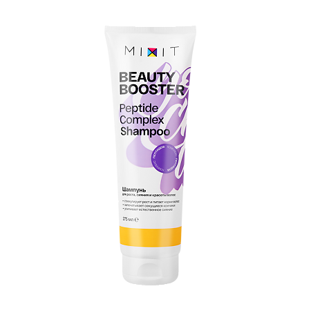 Mixit Beauty Booster Шампунь укрепляющий для волос Peptide complex shampoo 275 мл 1 шт
