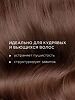 Mixit Re:Start Многофункциональный крем-спрей для волос 15 в 1 250 мл 1 шт