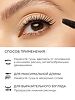 Mixit Тушь для ресниц с эффектом объема Make Up Ultra black Volume Mascara черная 9,8 г 1 шт