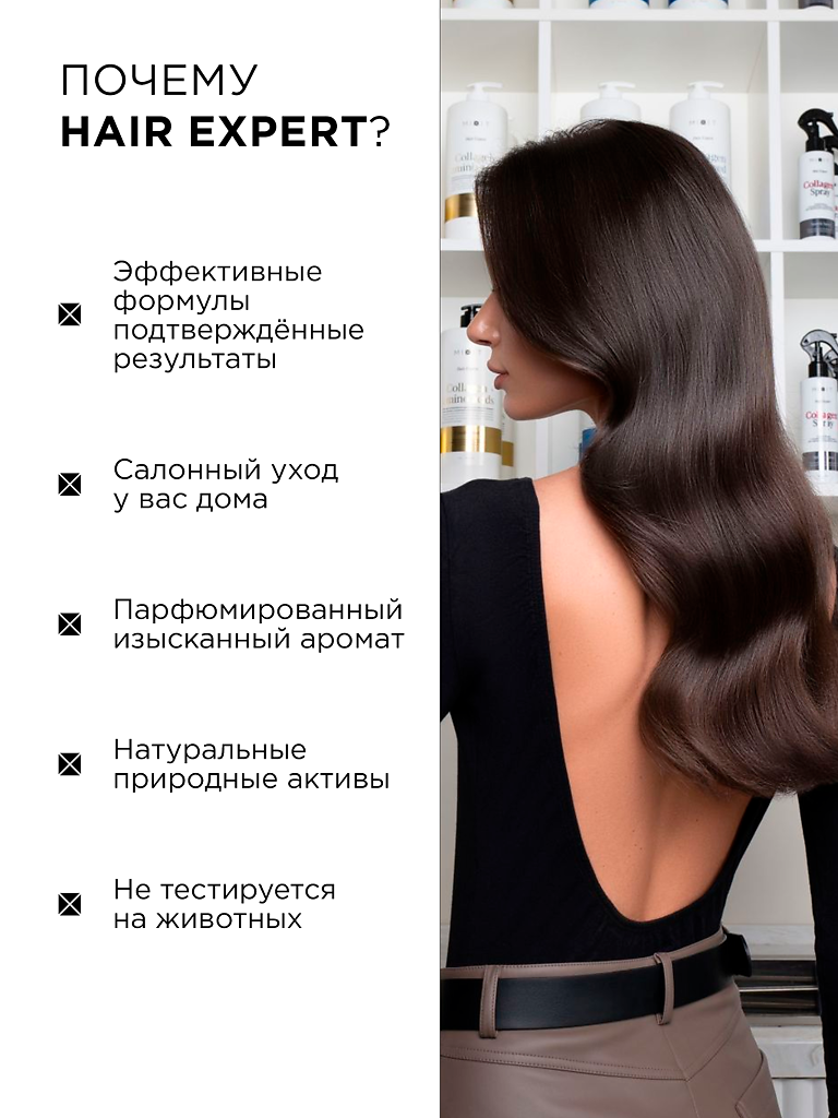 Mixit Hair Expert Восстанавливающий шампунь для волос 1000 мл 1 шт -  купить, цена и отзывы, Mixit Hair Expert Восстанавливающий шампунь для волос  1000 мл 1 шт инструкция по применению, дешевые аналоги,