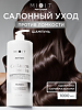 Mixit Hair Expert Восстанавливающий шампунь для волос Shampoo Collagen & Biotin 1000 мл 1 шт