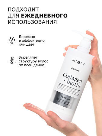 Mixit Hair Expert Восстанавливающий шампунь для волос 1000 мл 1 шт