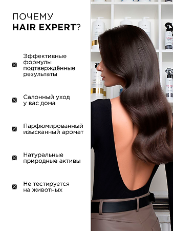 Mixit Hair Expert Восстанавливающий шампунь для волос 1000 мл 1 шт