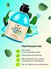 Mixit Just Shower Gel Расслабляющий гель для душа с экстрактом ламинарии Cactus 300 мл 1 шт