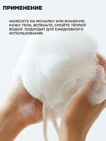 Mixit Just Shower Gel Увлажняющий гель для душа с экстрактом малины Raspberry 500 мл 1 шт