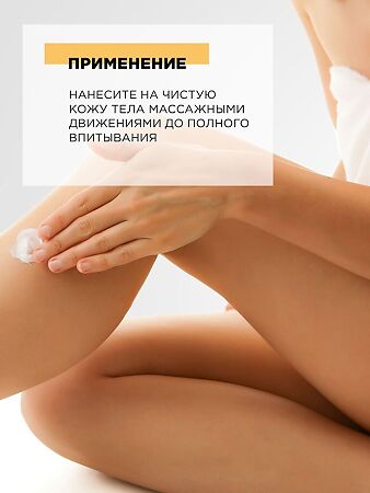 Mixit New Record Cream Крем-баттер мерцающий для тела 50 мл 1 шт