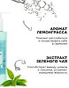 Mixit Spa Rituals Увлажняющее молочко для тела с экстрактами ламинарии и мяты 200 мл 1 шт