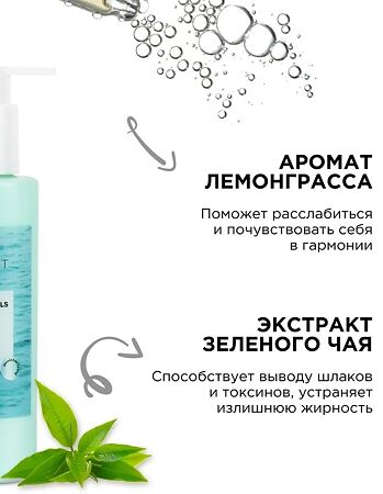 Mixit Spa Rituals Увлажняющее молочко для тела с экстрактами ламинарии и мяты 200 мл 1 шт