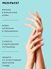 Mixit Spa Rituals Увлажняющий крем для рук Aqua Moisturizing Hand Cream 40 мл 1 шт