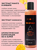 Mixit Spa Rituals Обновляющий Гель для душа с манго ананасом и имбирем 250 мл 1 шт