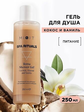 Mixit Spa Rituals Питательный гель для душа с экстрактом кокоса и миндаля Shower Gel 250 мл 1 шт