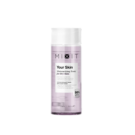 Mixit Your Skin Увлажняющий тоник для сухой кожи лица 150 мл 1 шт