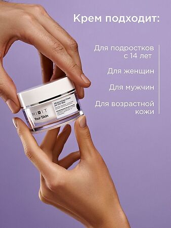 Mixit Your Skin Увлажняющий крем для сухой кожи лица 50 мл 1 шт