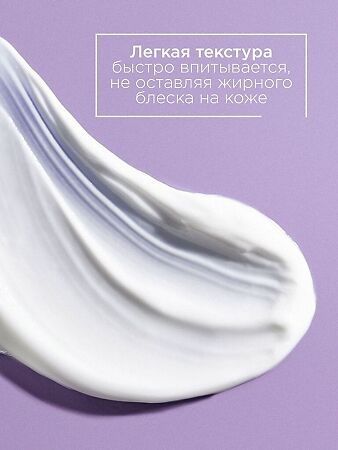 Mixit Your Skin Увлажняющий крем для сухой кожи лица 50 мл 1 шт