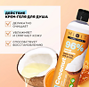Mixit Super Food Гель-крем для душа кокос Caring shower cream-gel Coconut 400 мл 1 шт