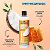 Mixit Super Food Гель-крем для душа кокос Caring shower cream-gel Coconut 750 мл 1 шт