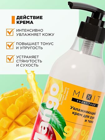 Mixit Super Food Увлажняющий крем для рук и тела с экстрактом манго 400 мл 1 шт