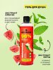 Mixit Super Food Гель для душа освежающий арбуз и мята Refreshing shower gel watermelon and mint 400 мл 1 шт
