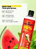 Mixit Super Food Гель для душа освежающий арбуз и мята Refreshing shower gel watermelon and mint 750 мл 1 шт