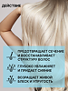 Mixit Re:Start Шампунь для восстановления волос Keratin bomb shampoo 400 мл 1 шт