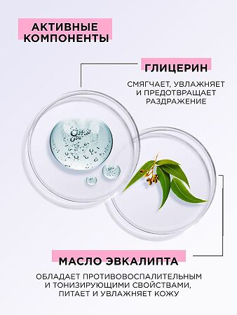 Mixit Антиперспирант Невидимая защита для женщин 50 мл 1 шт