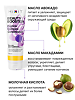 Mixit Beauty Booster Бальзам-ополаскиватель для укрепления волос Peptide complex conditioner 275 мл 1 шт