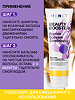 Mixit Beauty Booster Бальзам-ополаскиватель для укрепления волос Peptide complex conditioner 275 мл 1 шт