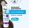 Mixit Re:Start Бальзам-ополаскиватель для восстановления волос 275 мл 1 шт