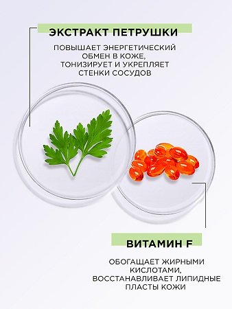 Mixit Puzzle 2 Увлажняющая маска для лица AquaLand Mask 60 мл 1 шт