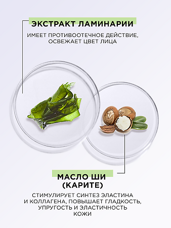 Mixit Puzzle 2 Увлажняющая маска для лица AquaLand Mask 60 мл 1 шт