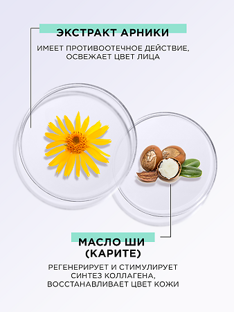 Mixit Puzzle 1 Очищающая маска для лица 60 мл 1 шт