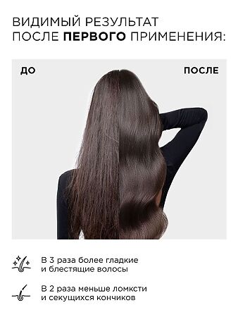 Mixit Hair Expert Восстанавливающий бальзам-ополаскиватель для волос 1000 мл 1 шт