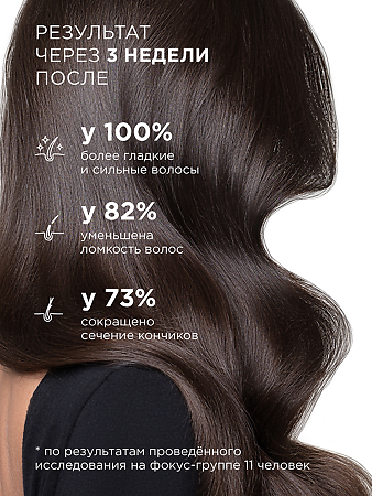 Mixit Hair Expert Восстанавливающий бальзам-ополаскиватель для волос 1000 мл 1 шт