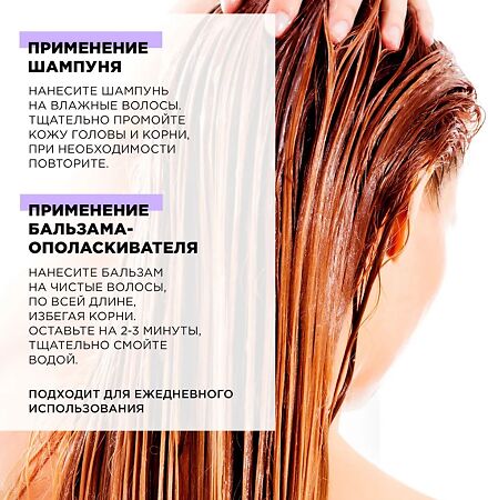 Mixit Beauty Booster Бальзам-ополаскиватель для укрепления волос 400 мл 1 шт