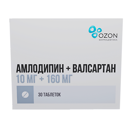 Амлодипин+Валсартан таблетки покрыт.плен.об. 10 мг+160 мг 30 шт