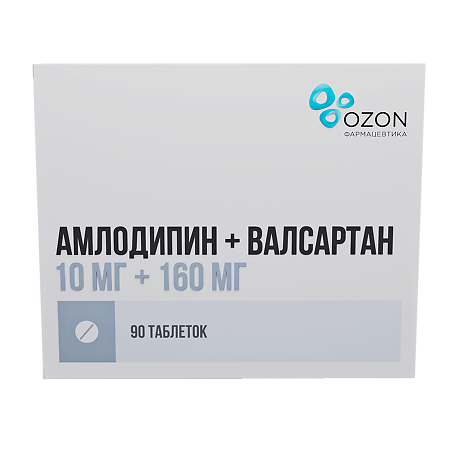 Амлодипин+Валсартан таблетки покрыт.плен.об. 10 мг+160 мг 90 шт