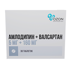 Купить Амлодипин+Валсартан таблетки покрыт.плен.об. 5 мг+160 мг 30 шт цена