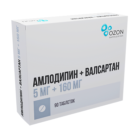 Амлодипин+Валсартан таблетки покрыт.плен.об. 5 мг+160 мг 90 шт
