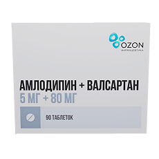 Изображение товара Амлодипин+Валсартан таблетки покрыт.плен.об. 5 мг+80 мг 90 шт