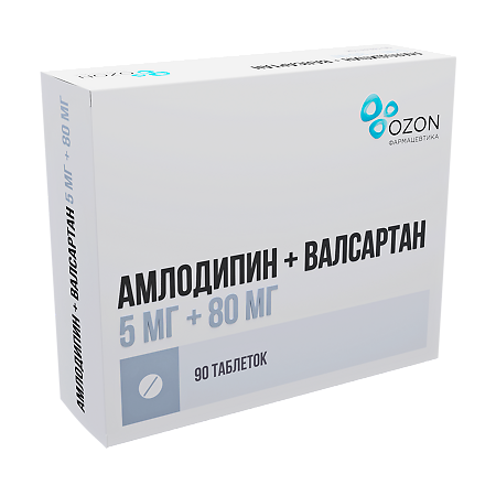Амлодипин+Валсартан таблетки покрыт.плен.об. 5 мг+80 мг 90 шт