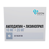 Амлодипин+Лизиноприл таблетки 10 мг+20 мг 30 шт