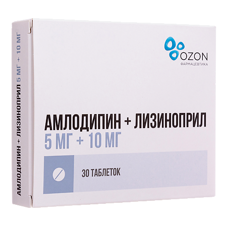 Амлодипин+Лизиноприл таблетки 5 мг+10 мг 30 шт