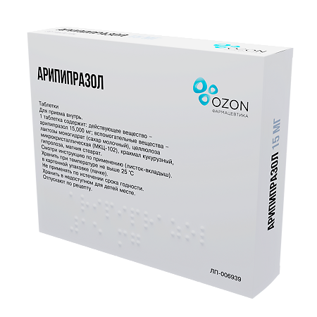 Арипипразол таблетки 15 мг 30 шт