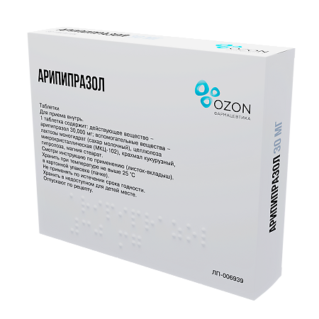 Арипипразол таблетки 30 мг 30 шт