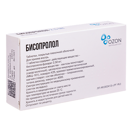 Бисопролол таблетки покрыт.плен.об. 2,5 мг 60 шт
