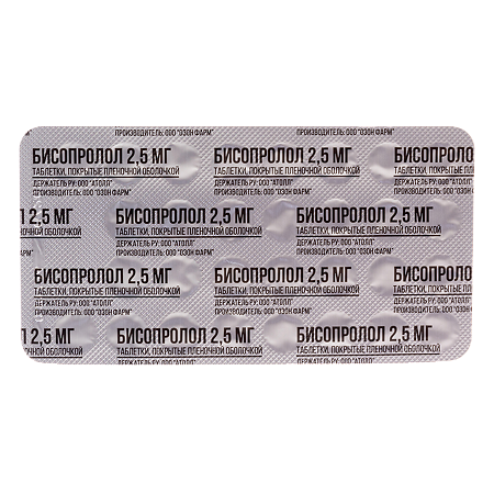 Бисопролол таблетки покрыт.плен.об. 2,5 мг 60 шт