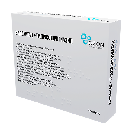 Валсартан+Гидрохлоротиазид таблетки покрыт.плен.об. 160 мг+12,5 мг 30 шт