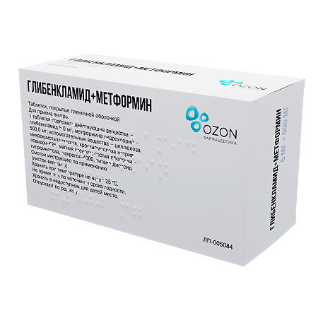 Глибенкламид+Метформин таблетки покрыт.плен.об. 5 мг+500 мг 60 шт